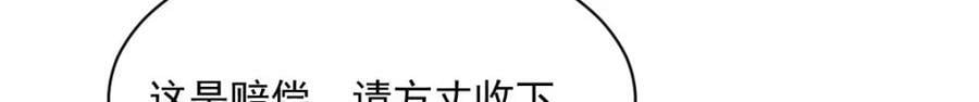 第204话34