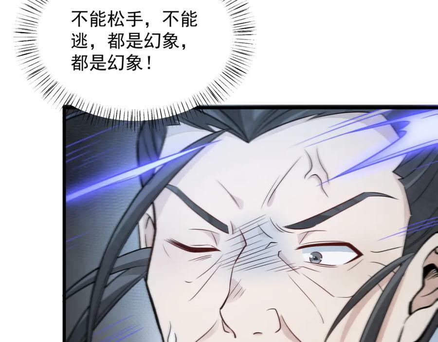 第225话11