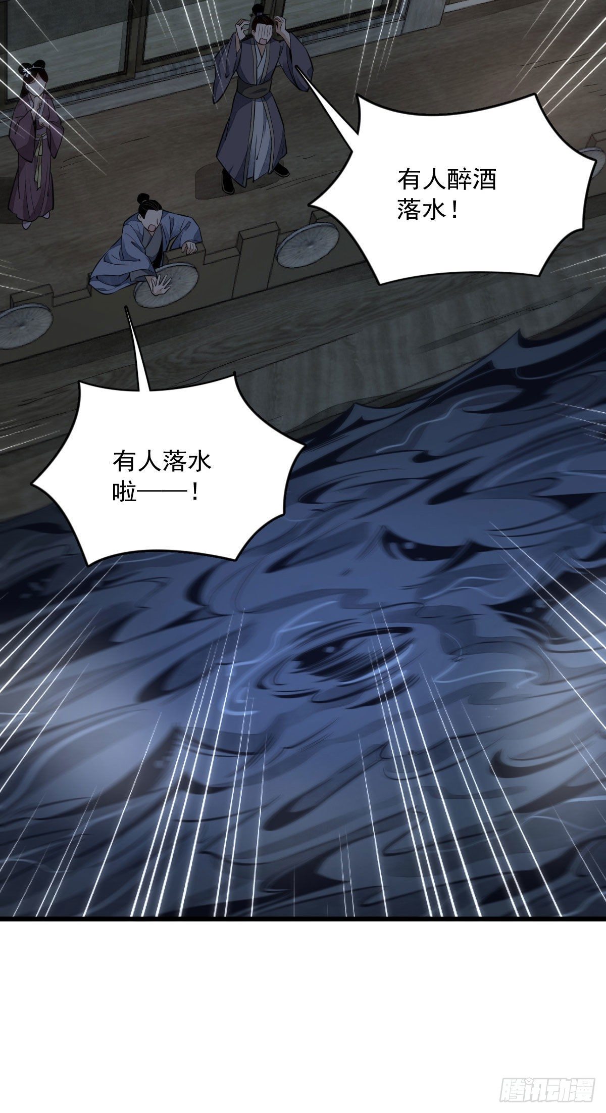 第40话43