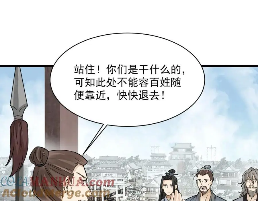 第275话56