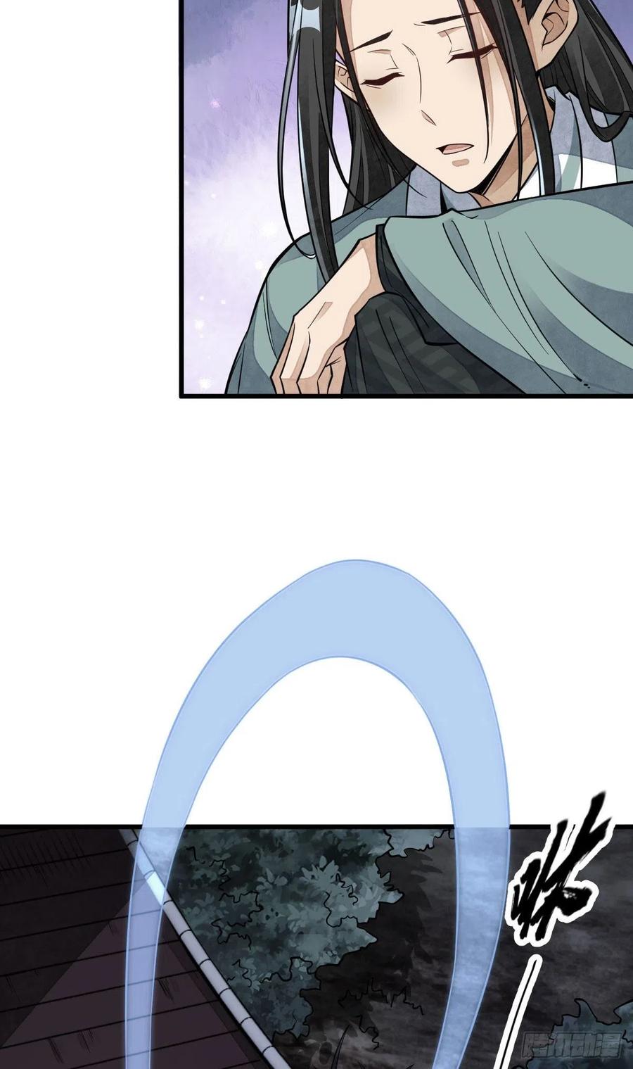 第99话26