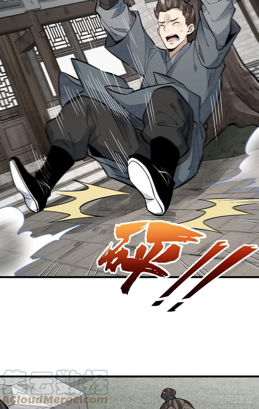 第91话18