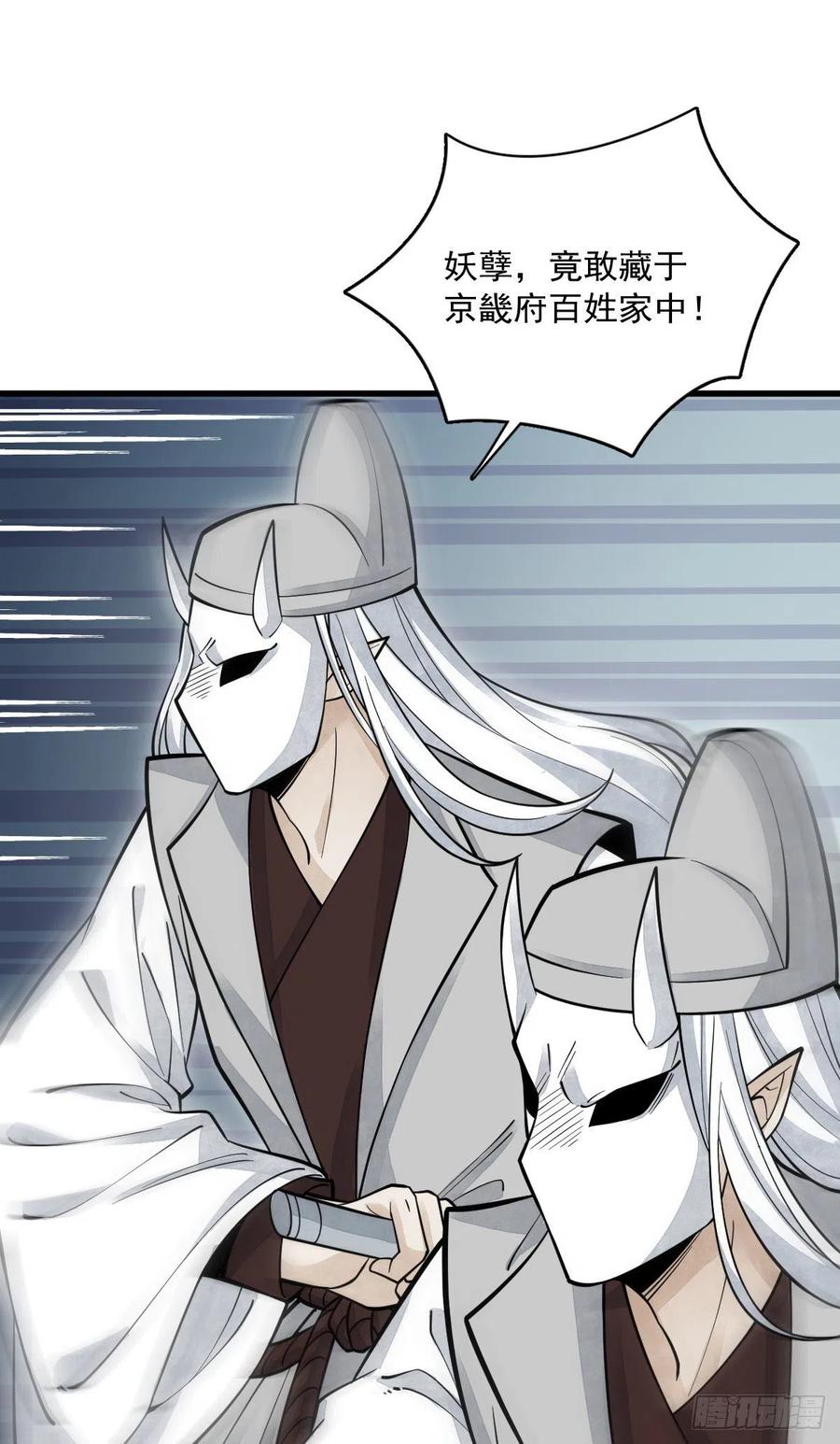 第83话32