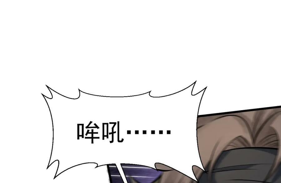第208话55