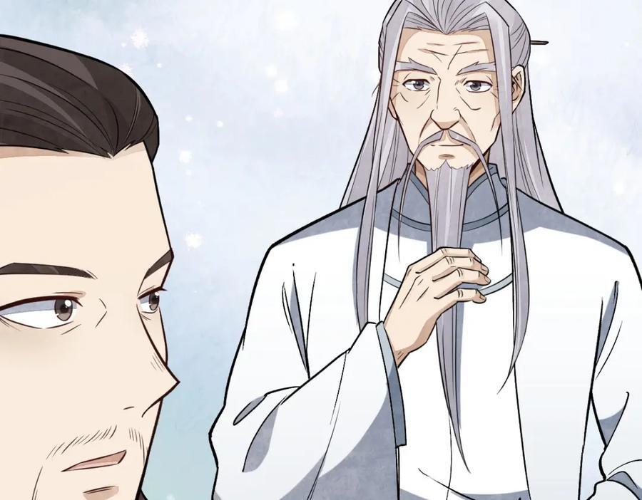 第237话18
