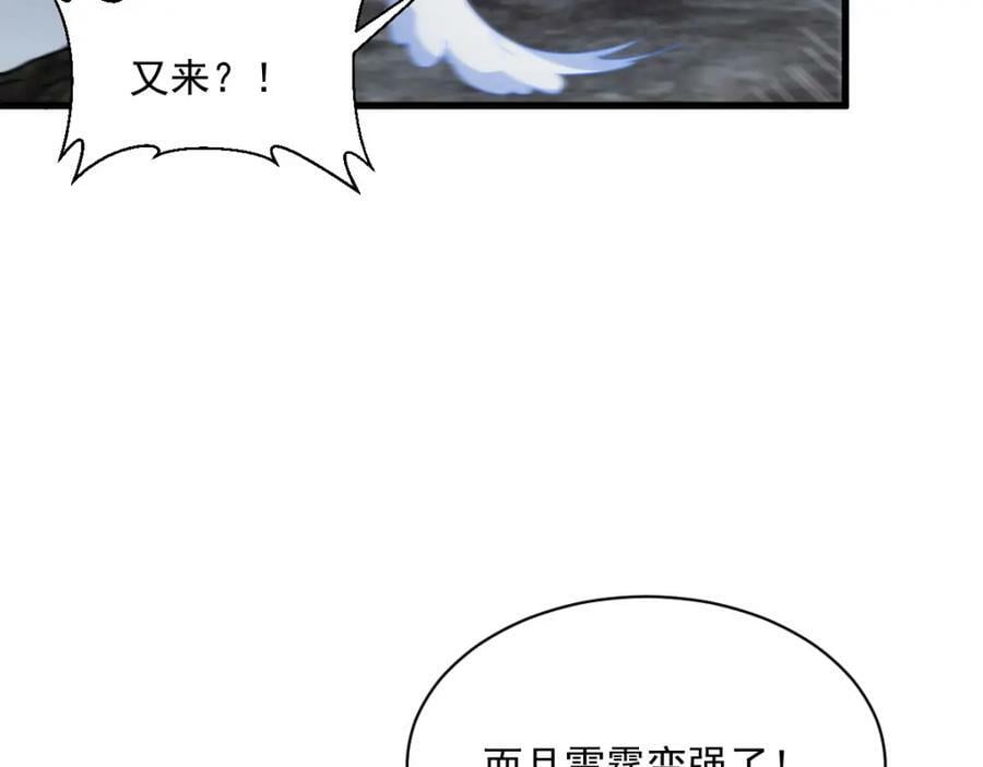 第221话70