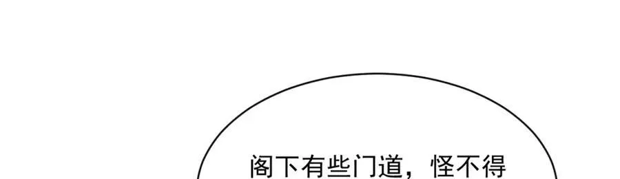 第288话19