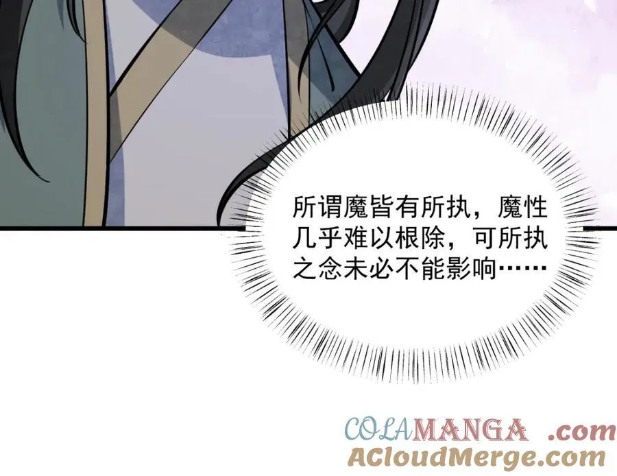第298话112