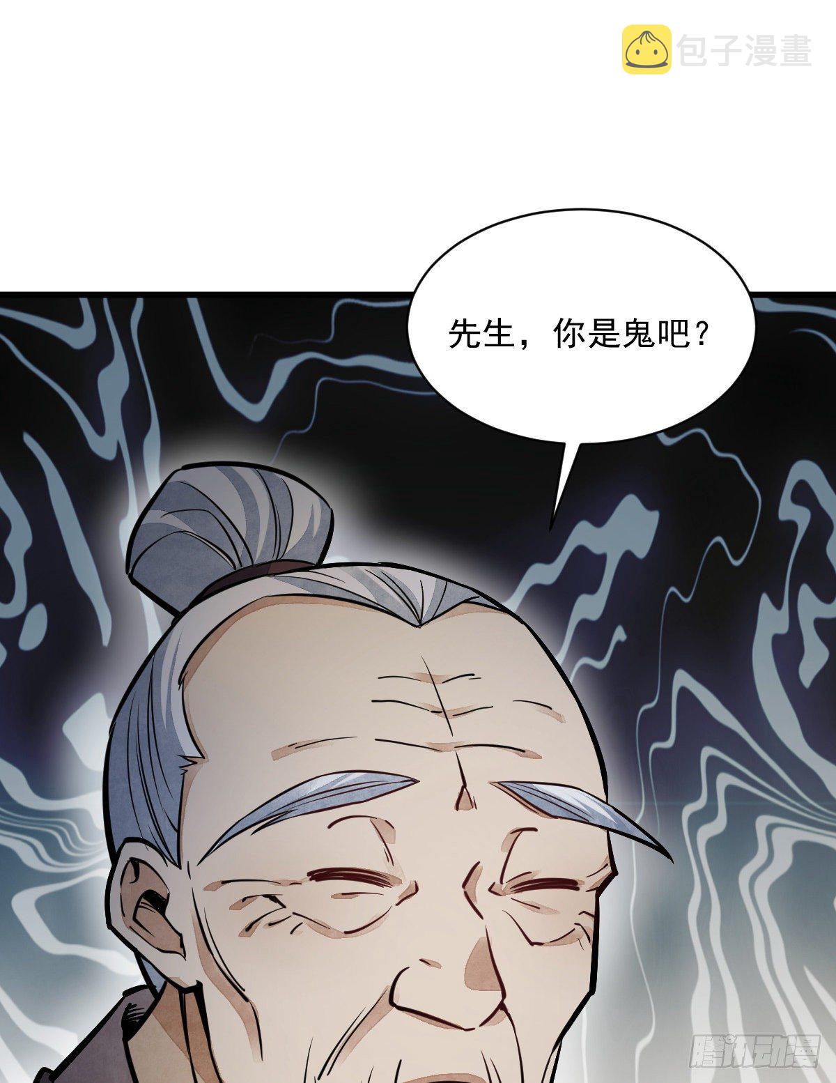 第30话7