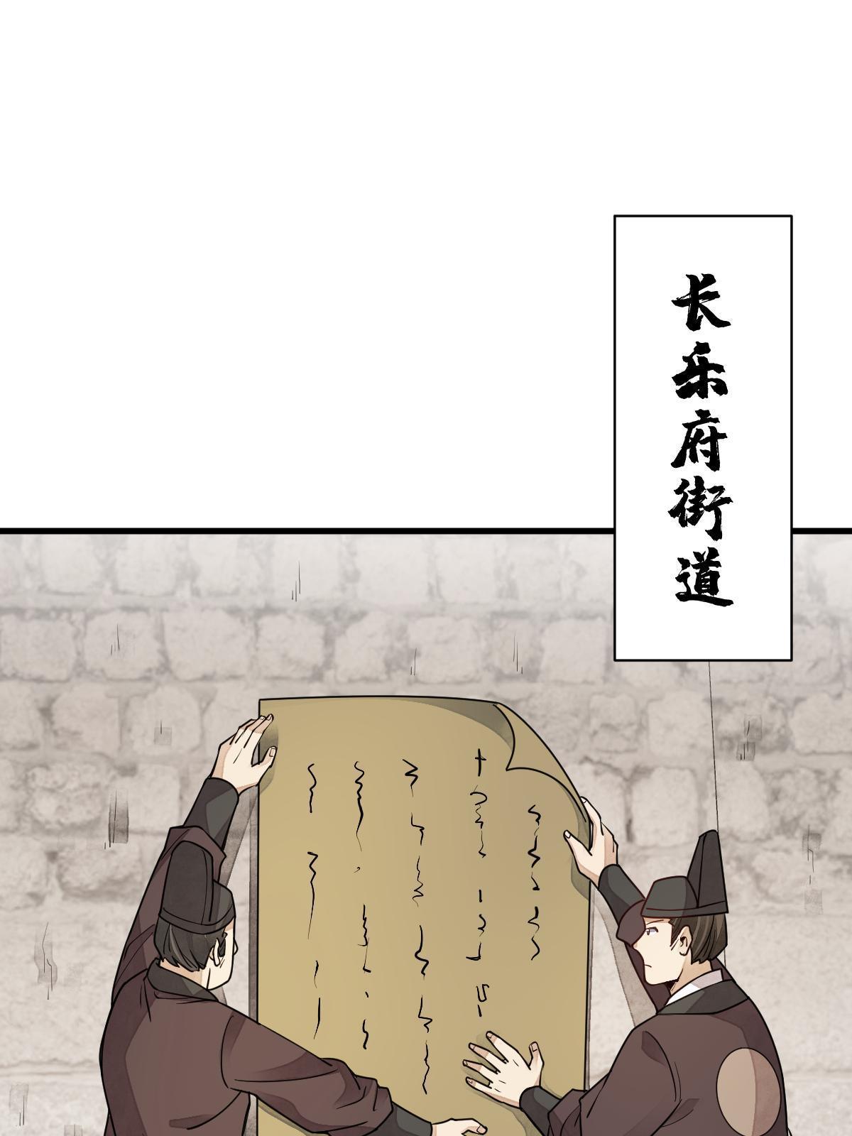 第131话38