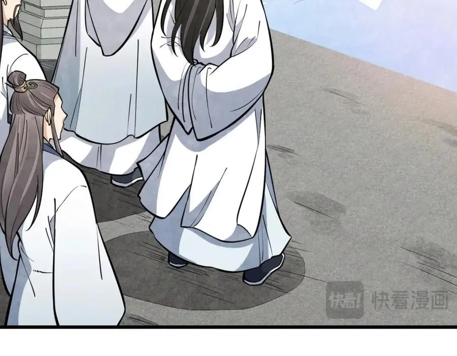 第258话95
