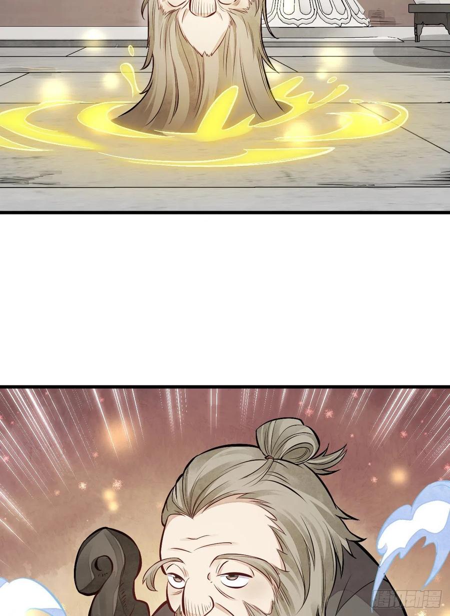 第103话8
