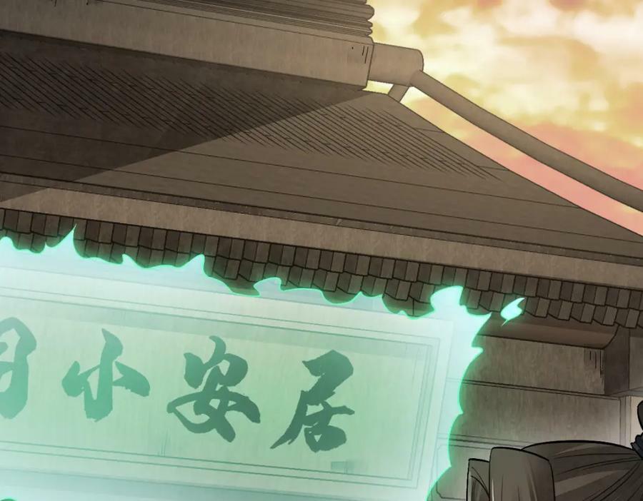 第228话23