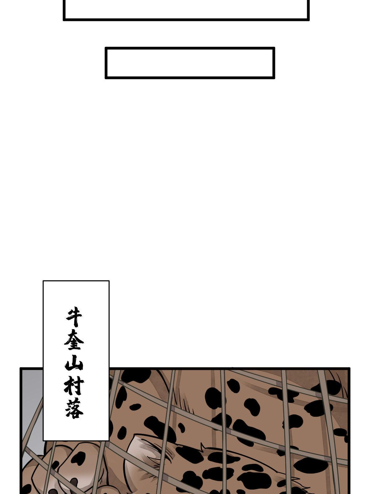 第190话12