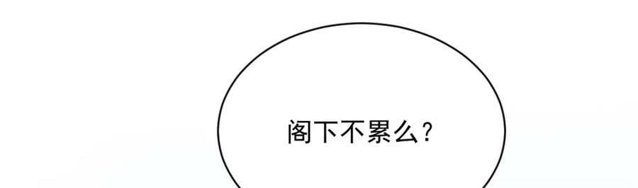 第208话6