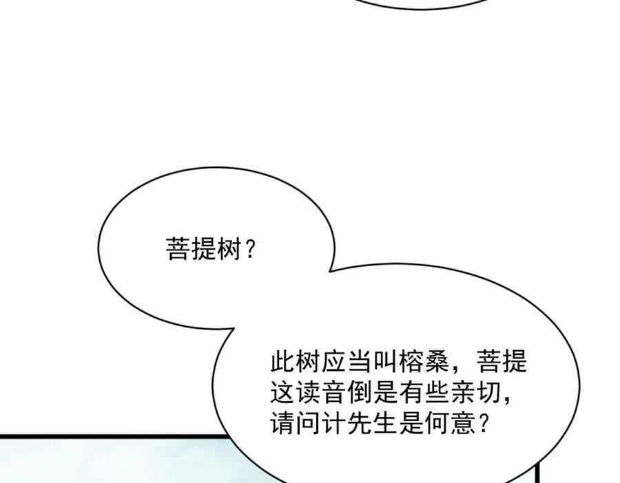 第220话31