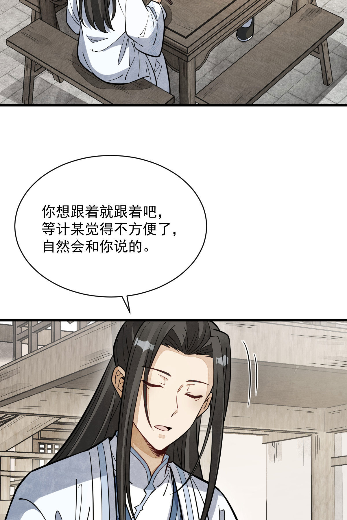 第167话12