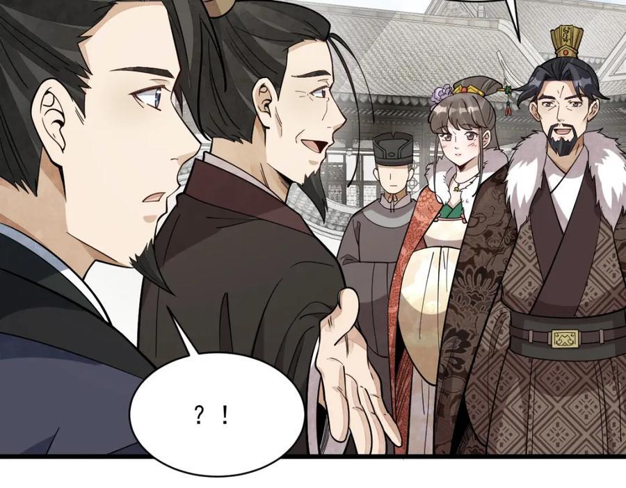 第234话37