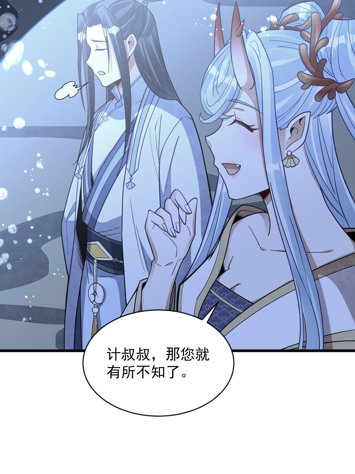 第186话47