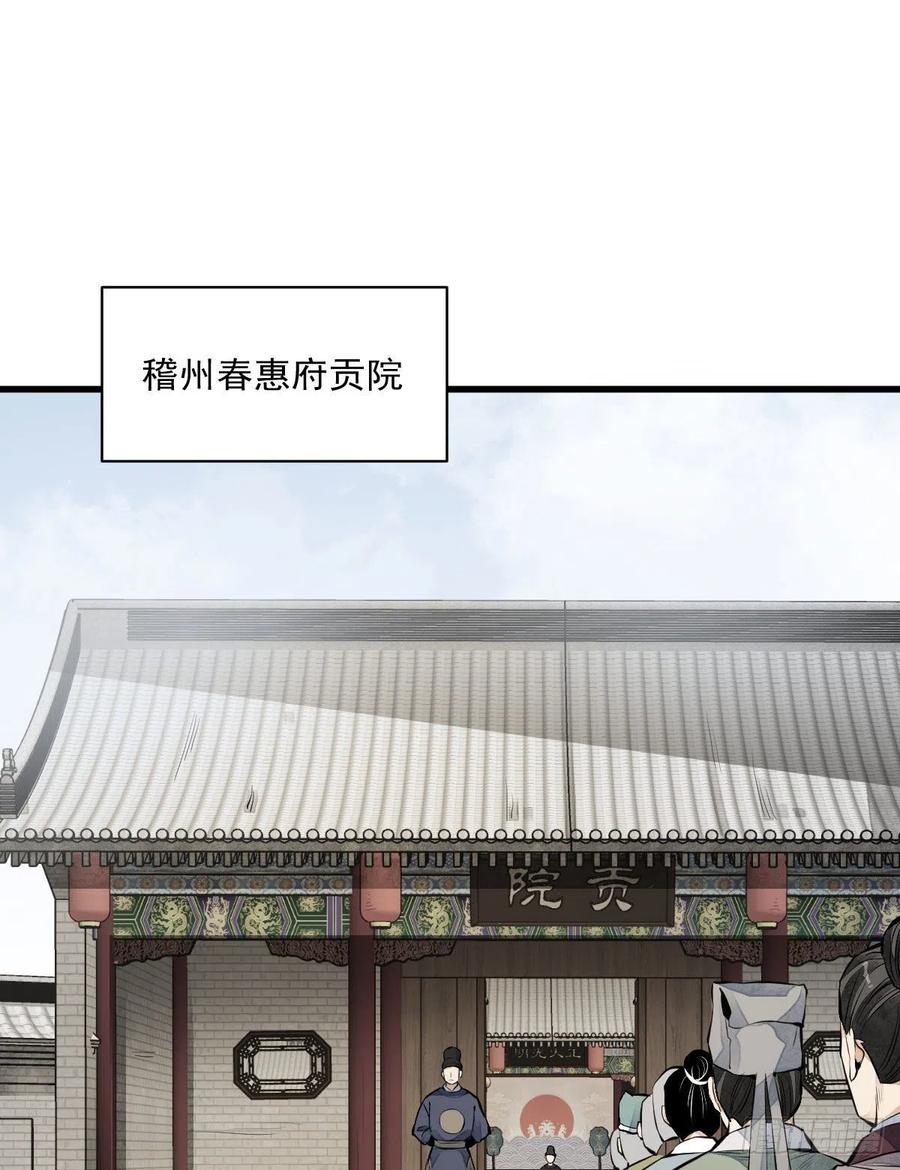 第65话7
