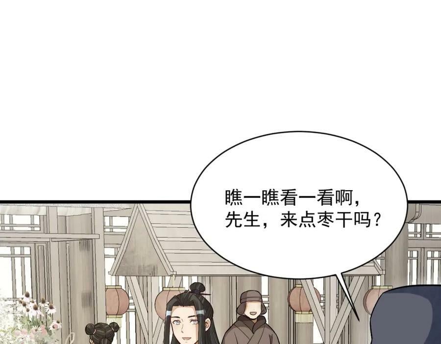 第226话78
