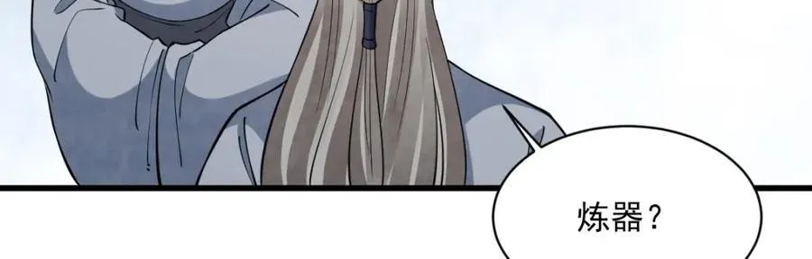 第285话109