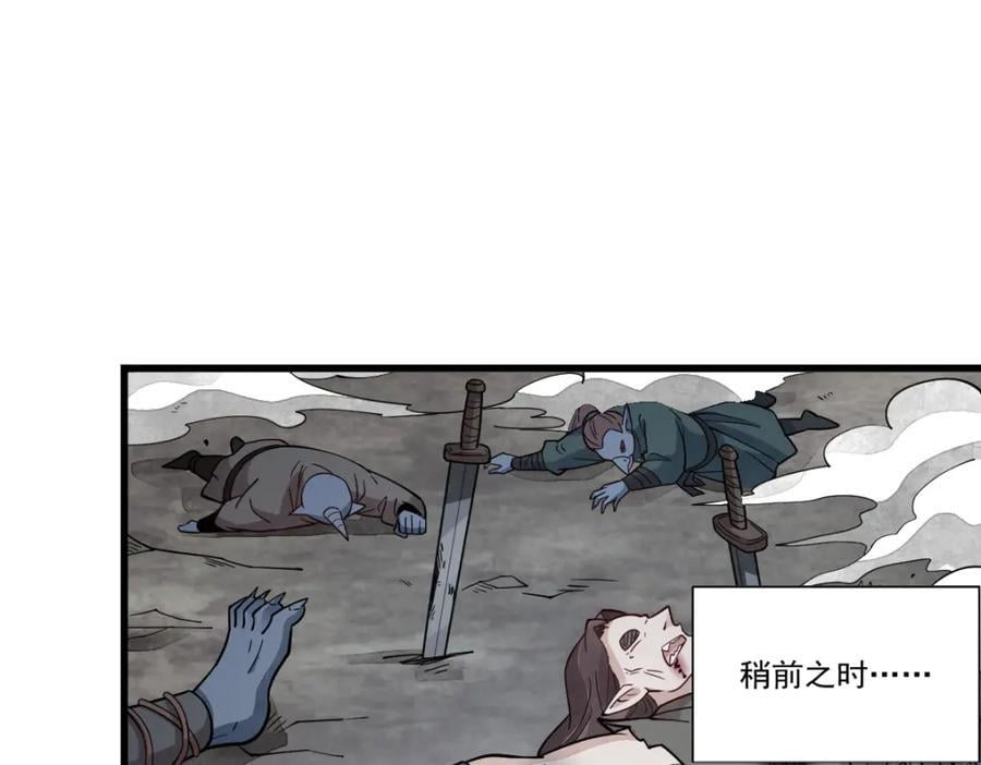 第244话2