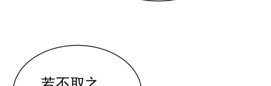 第259话121