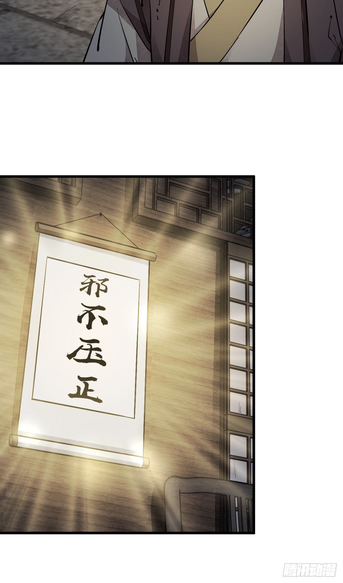 第55话5