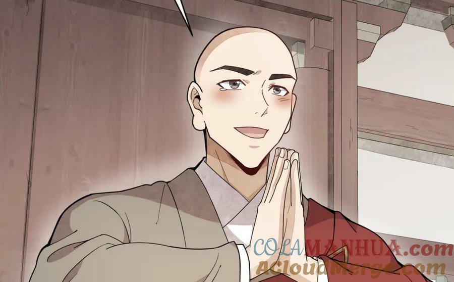 第217话8