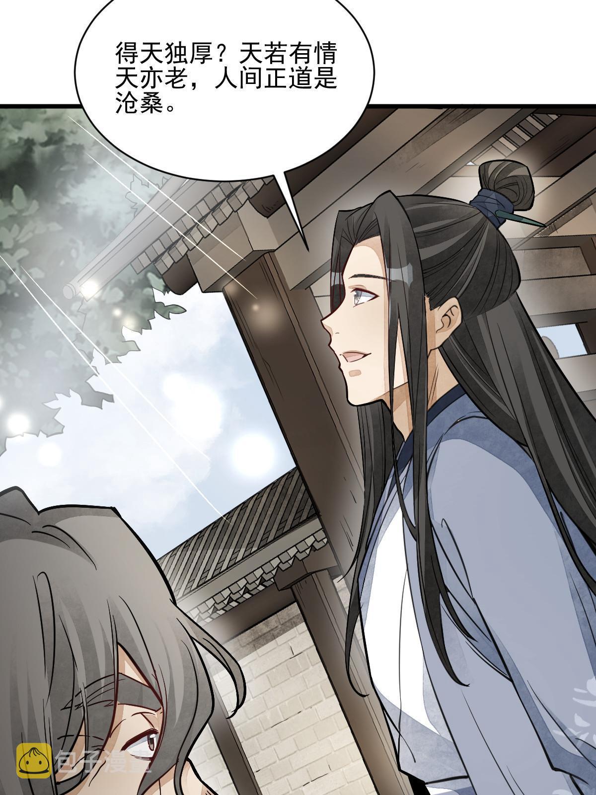 第139话55