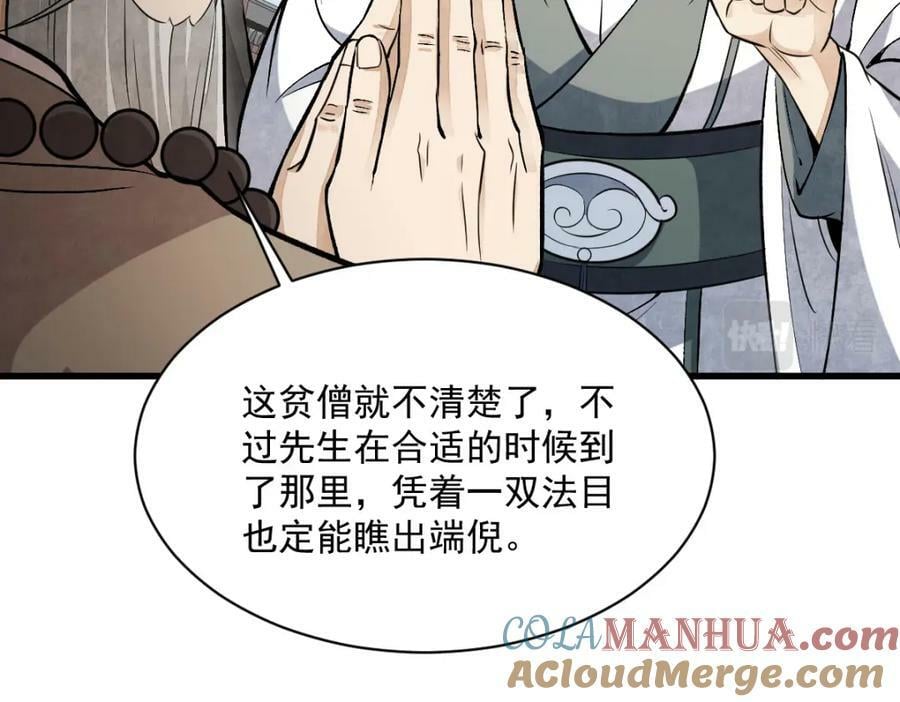 第218话124