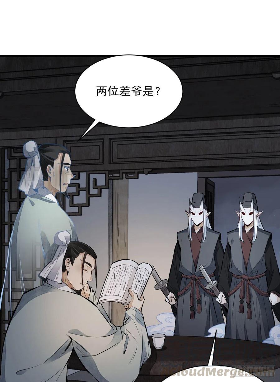 第70话24
