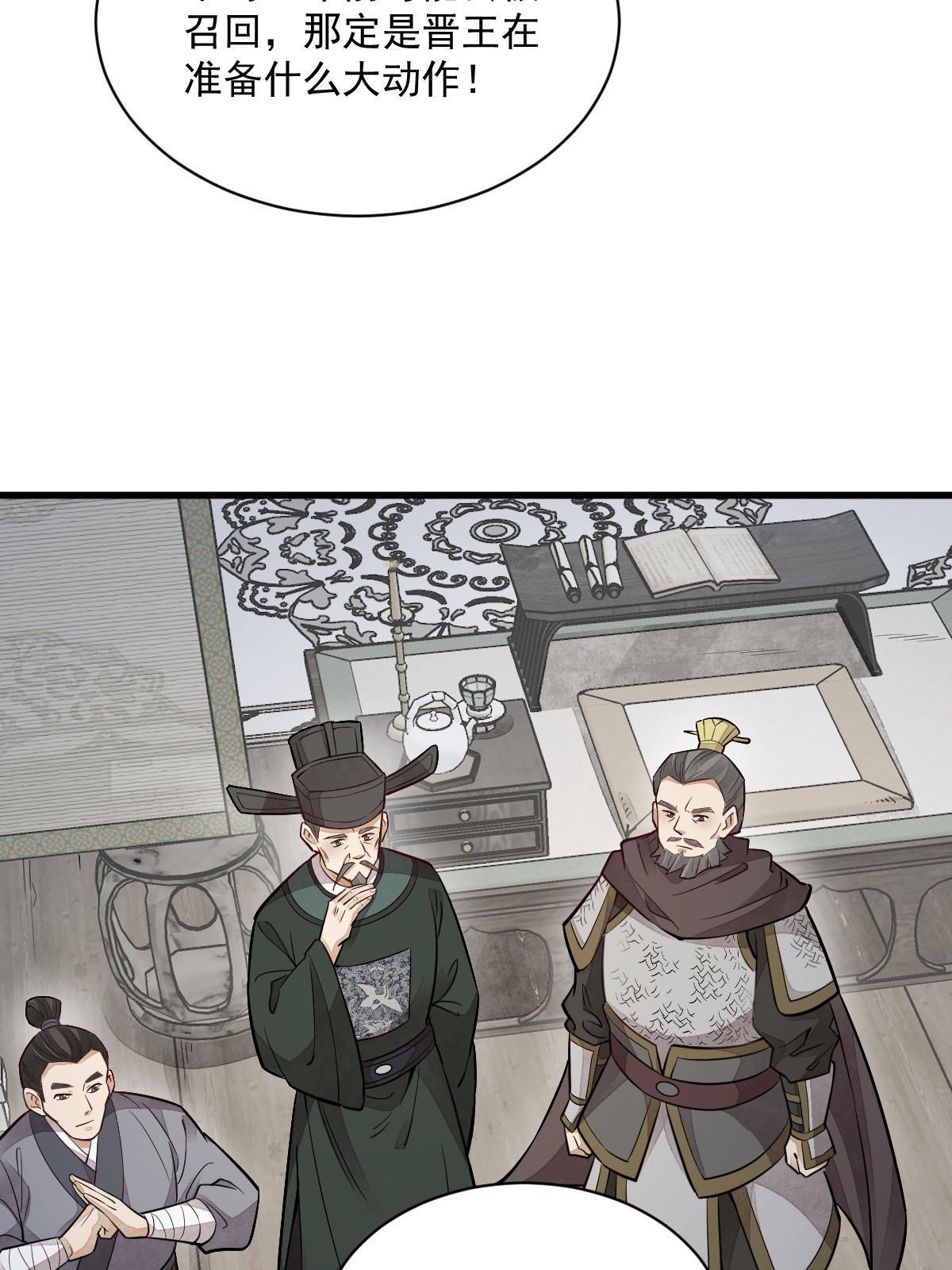 第150话45