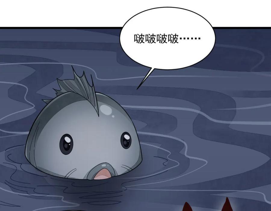 第240话114