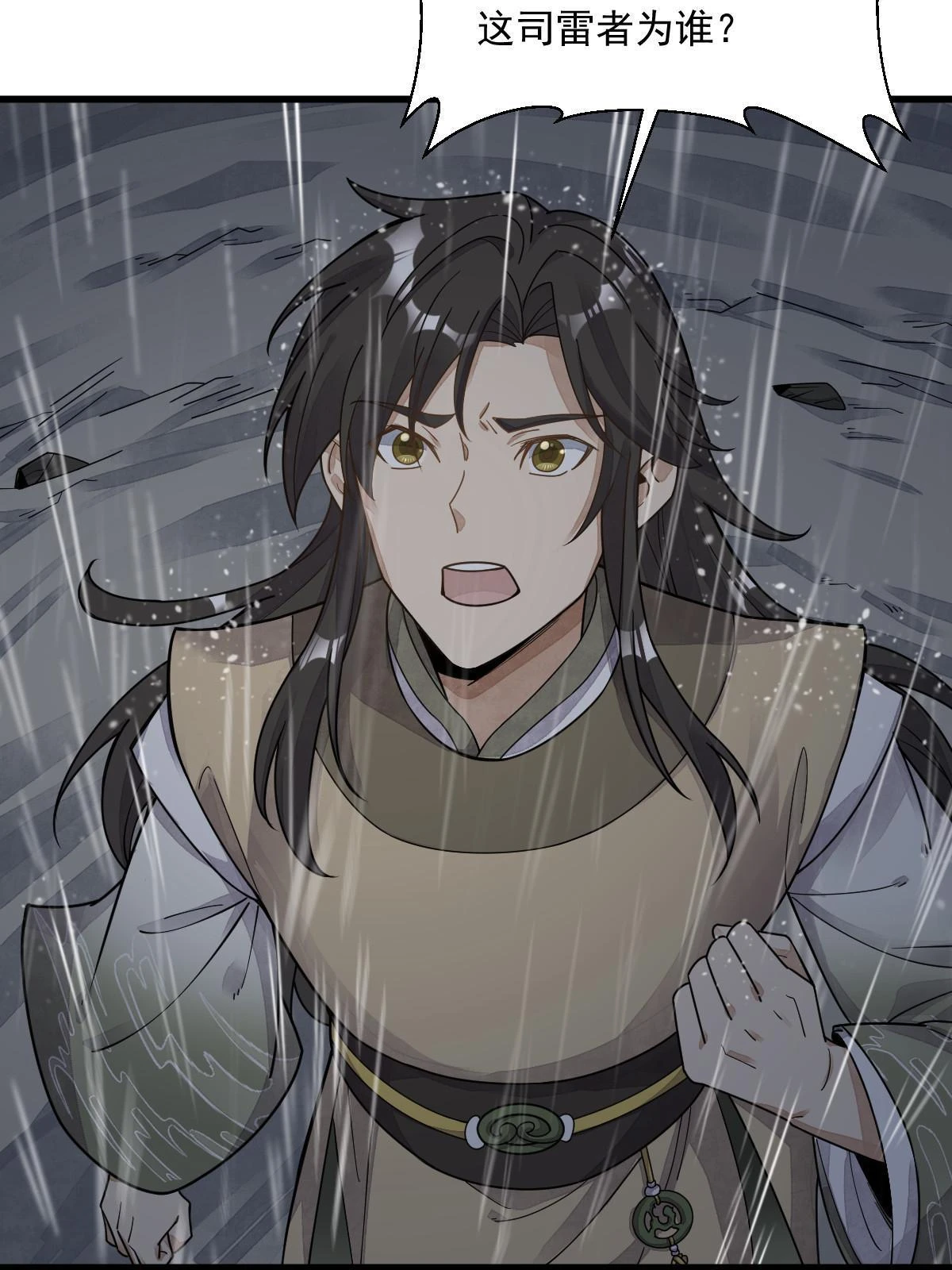 第191话35