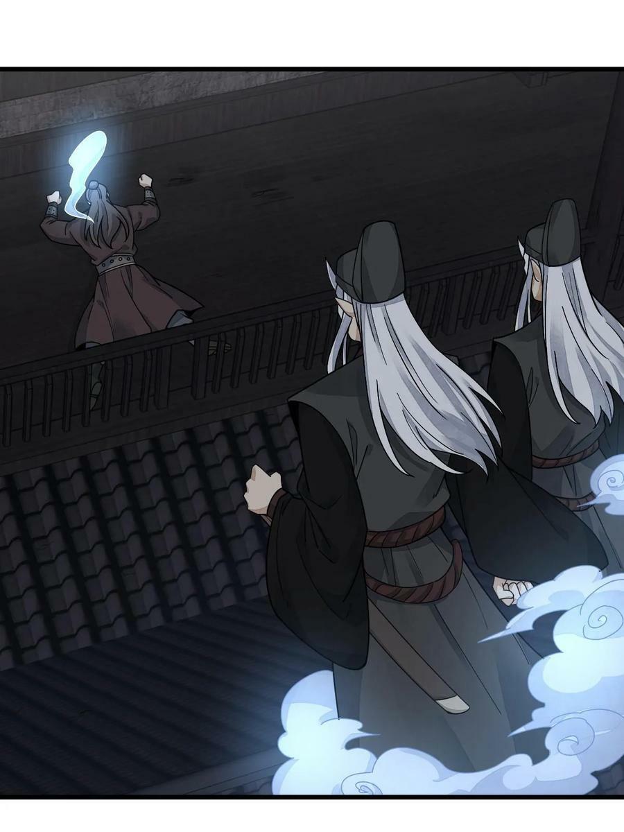 第197话14