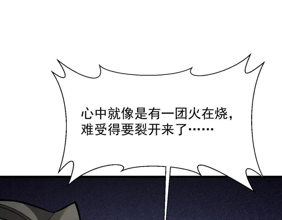第298话85
