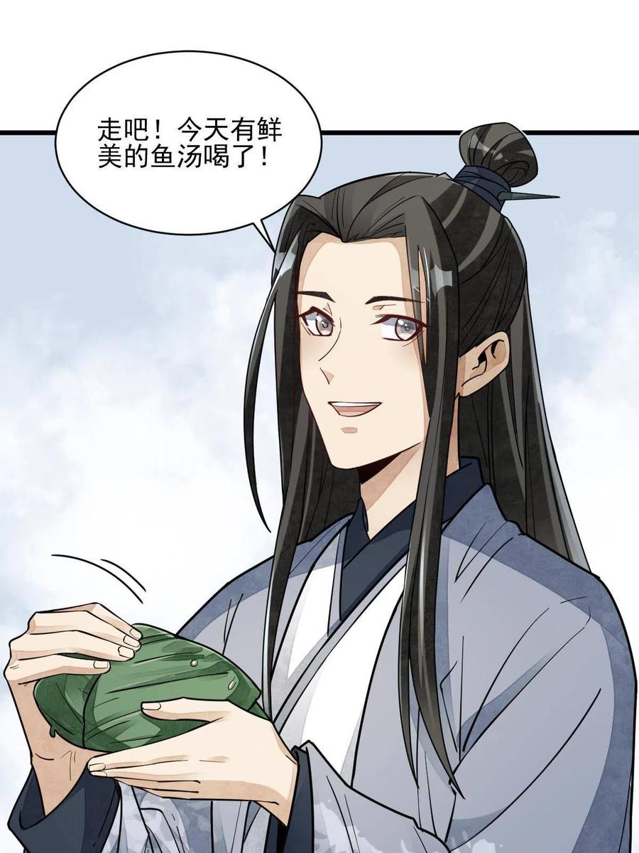 第117话25