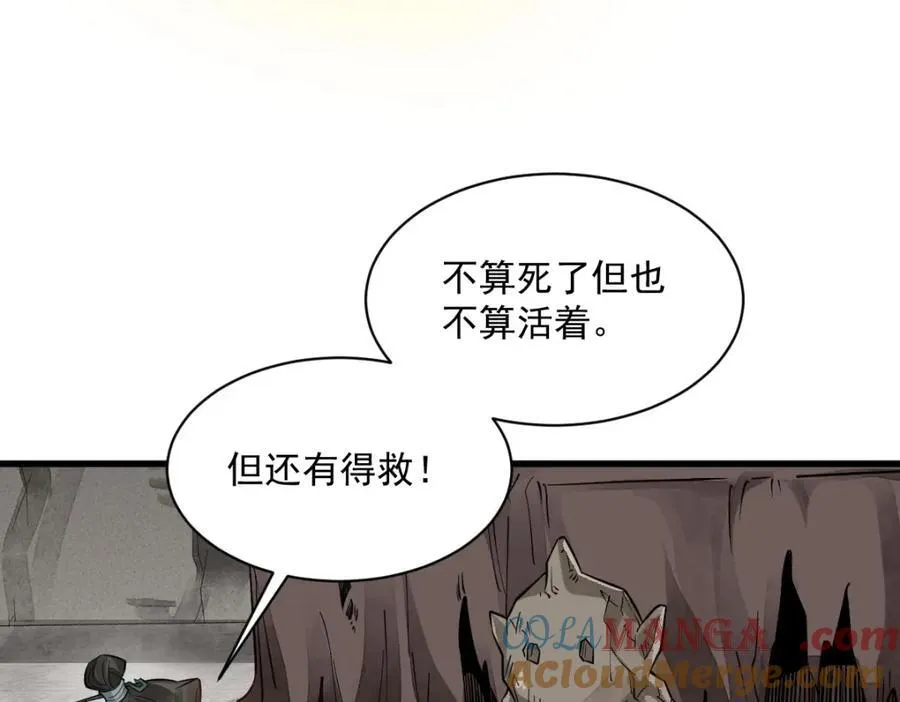 第292话80