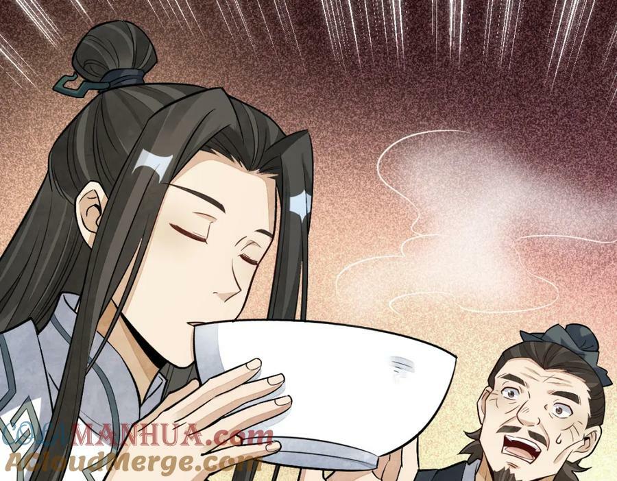 第226话112