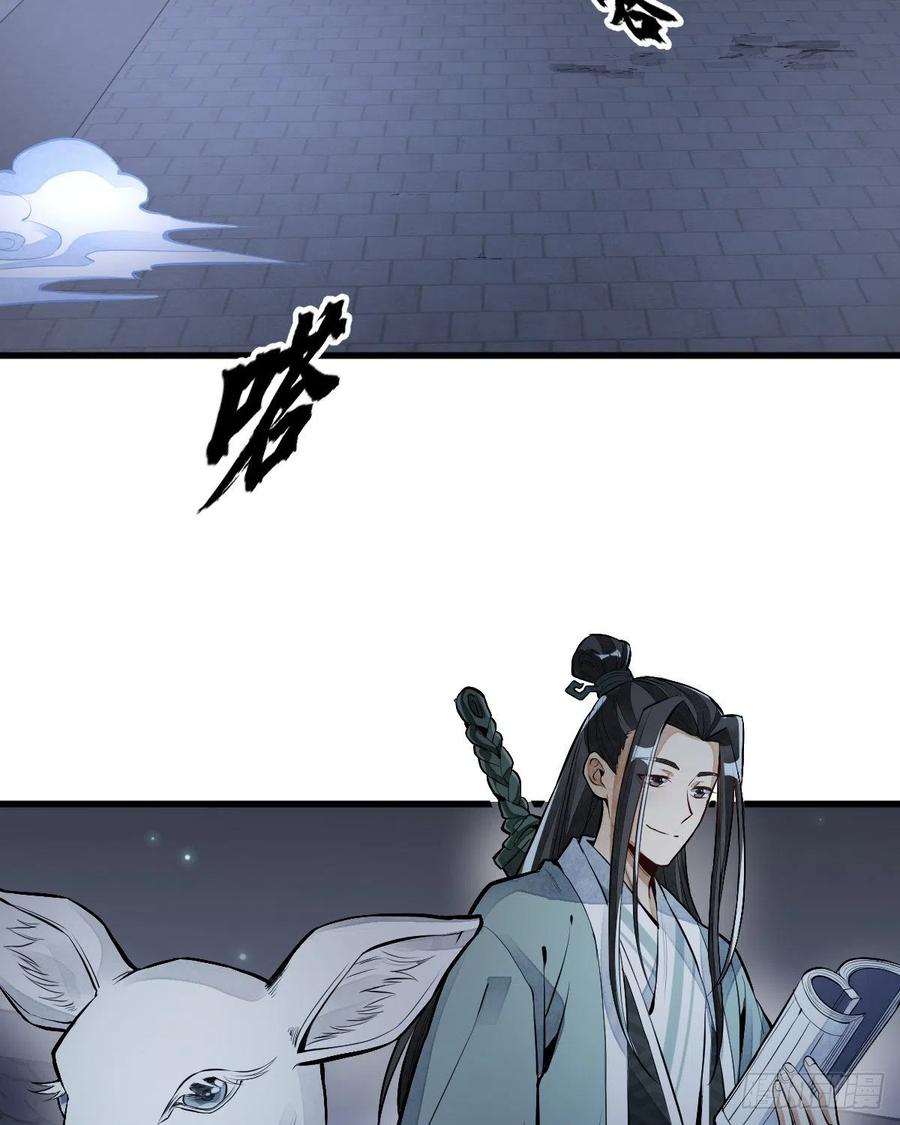 第86话2