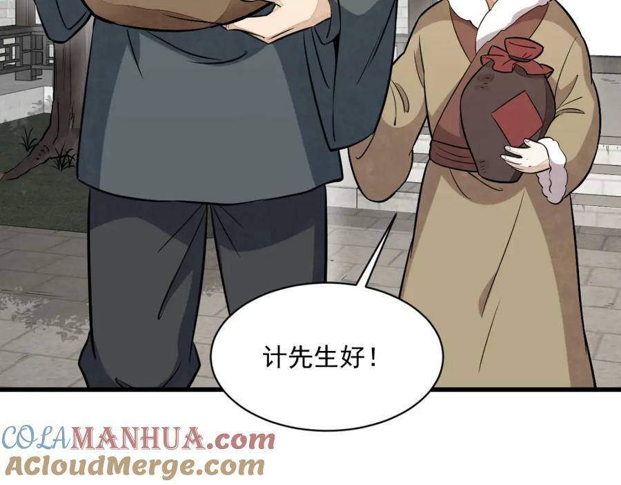 第231话100