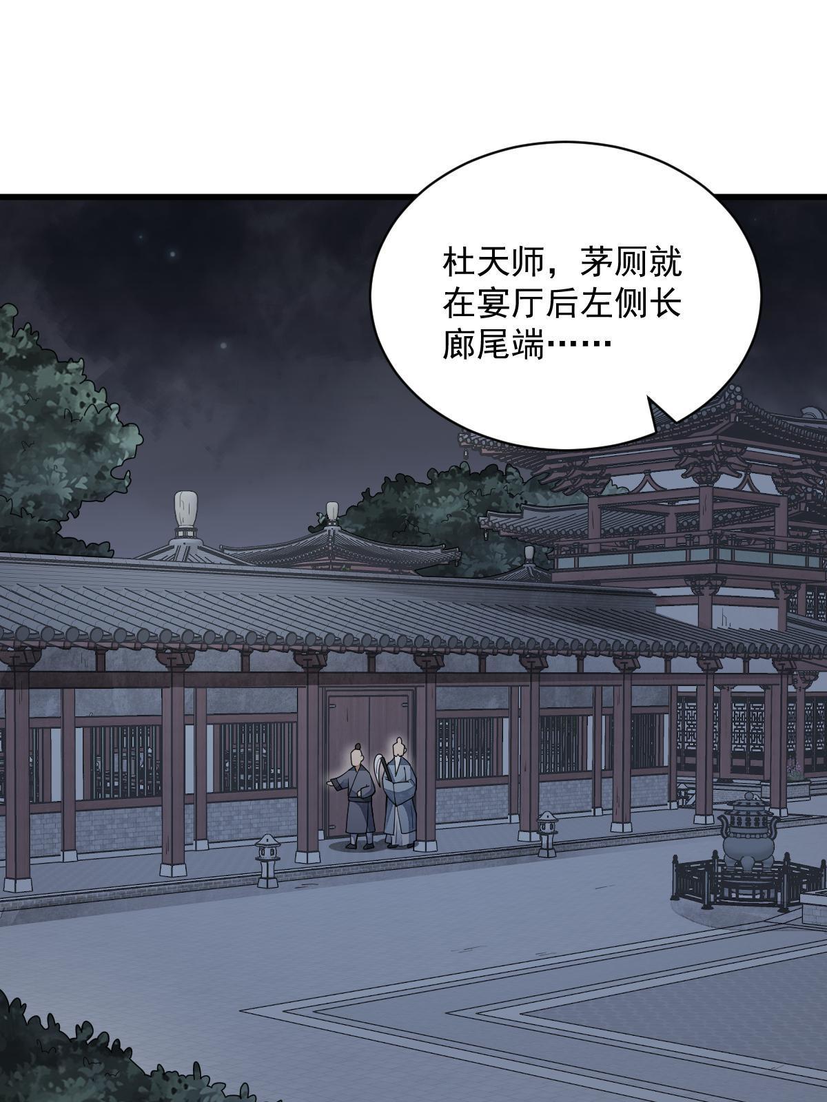 第152话2