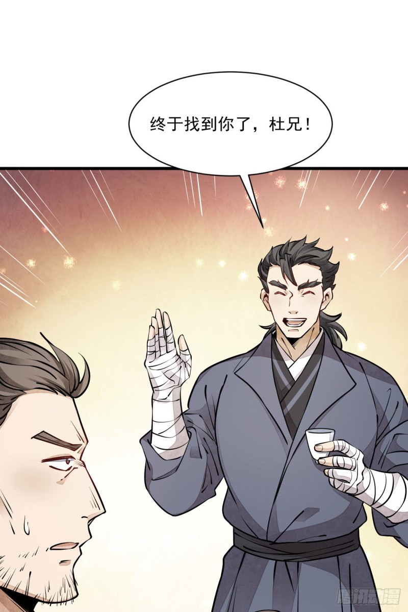 第88话22