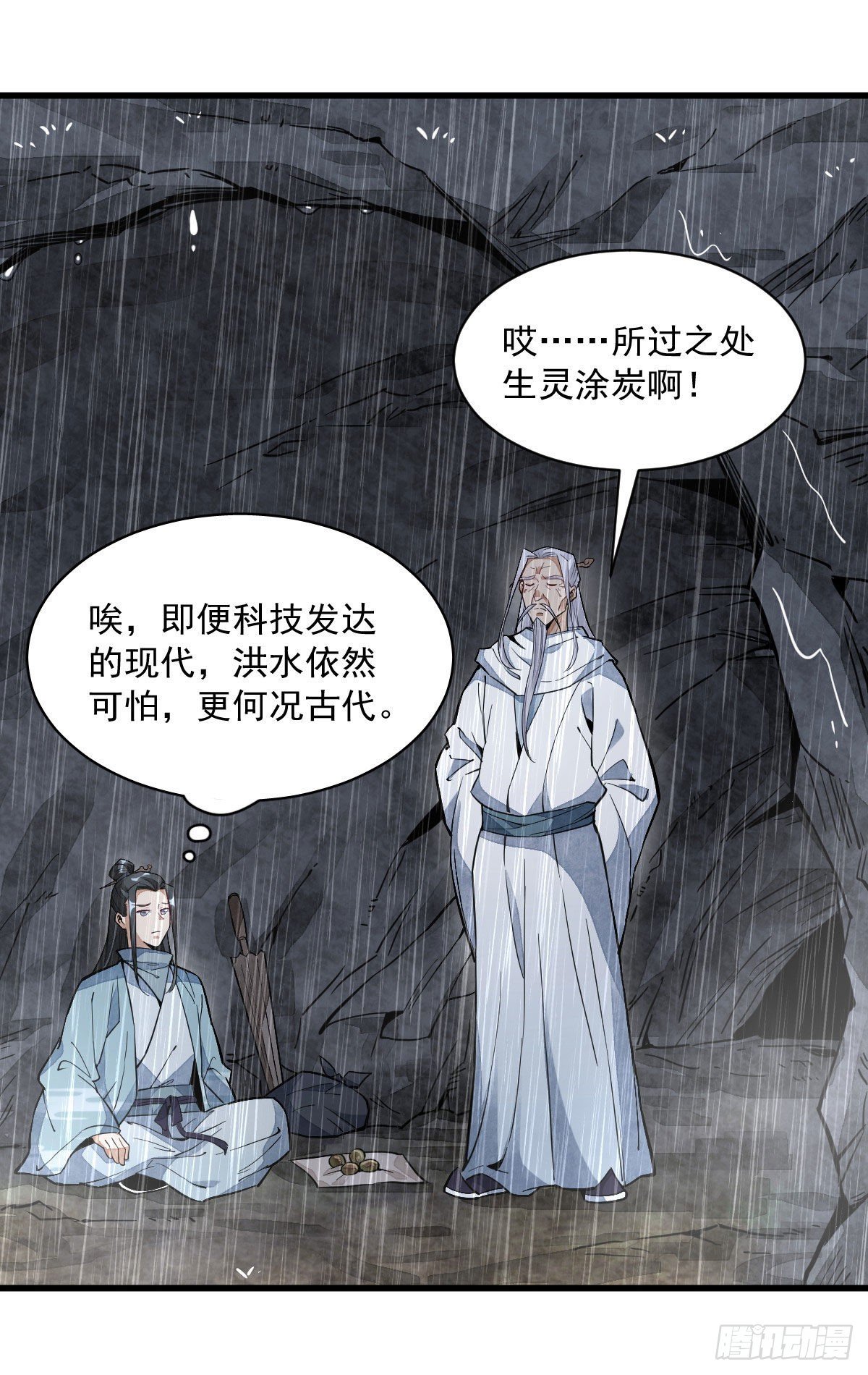第34话21