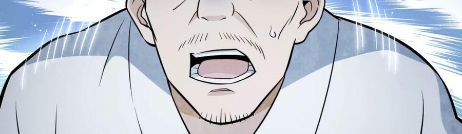 第206话43