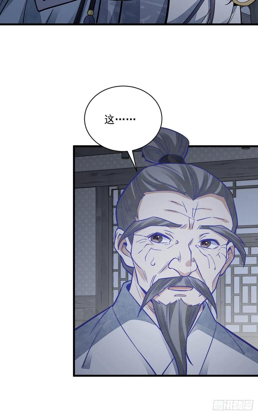 第115话21