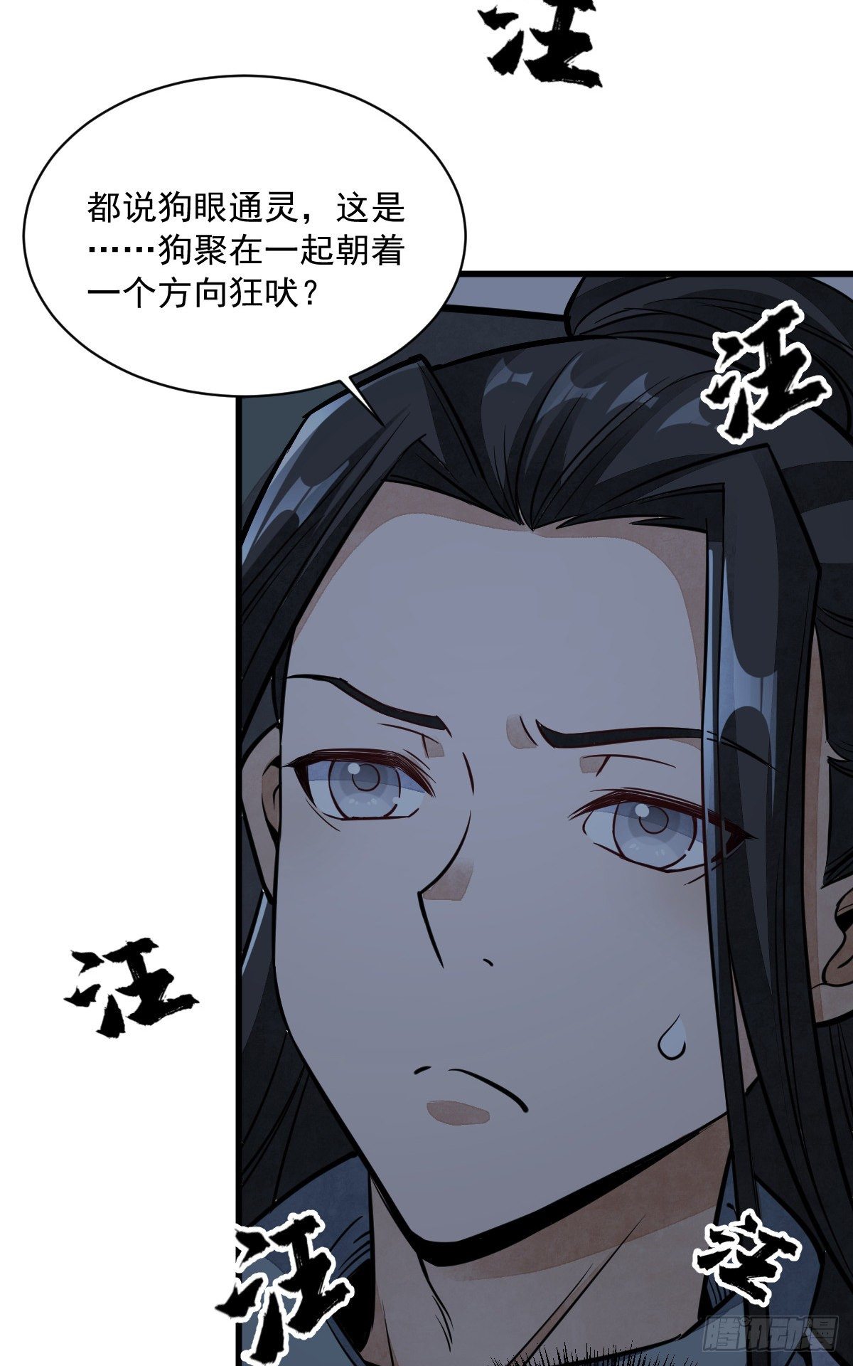 第30话24