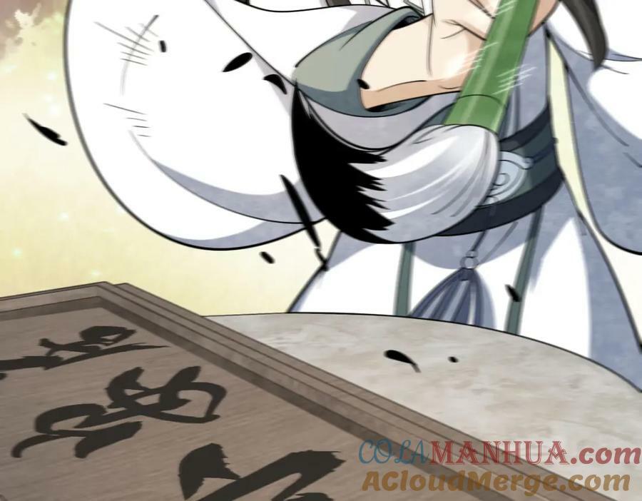 第227话108